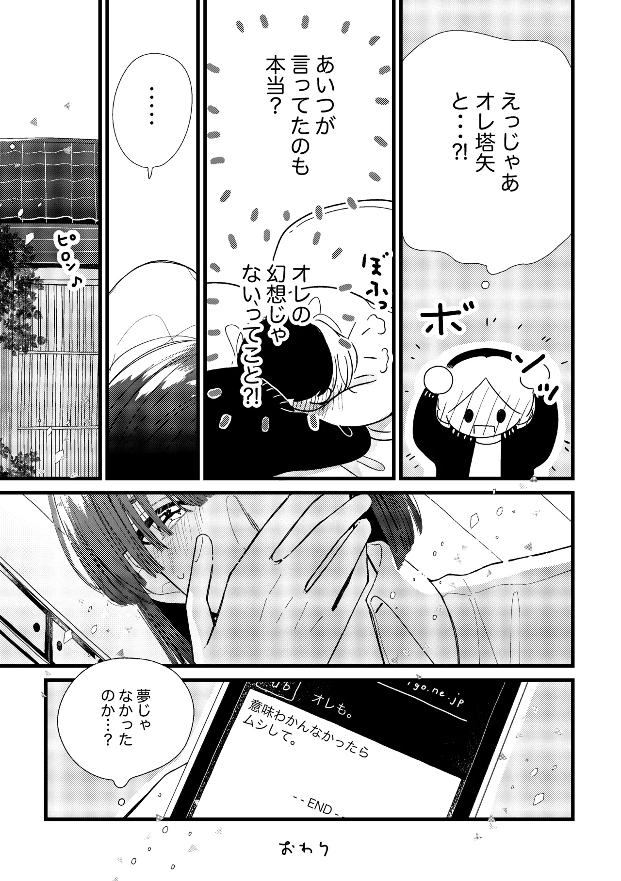 หน้า 55