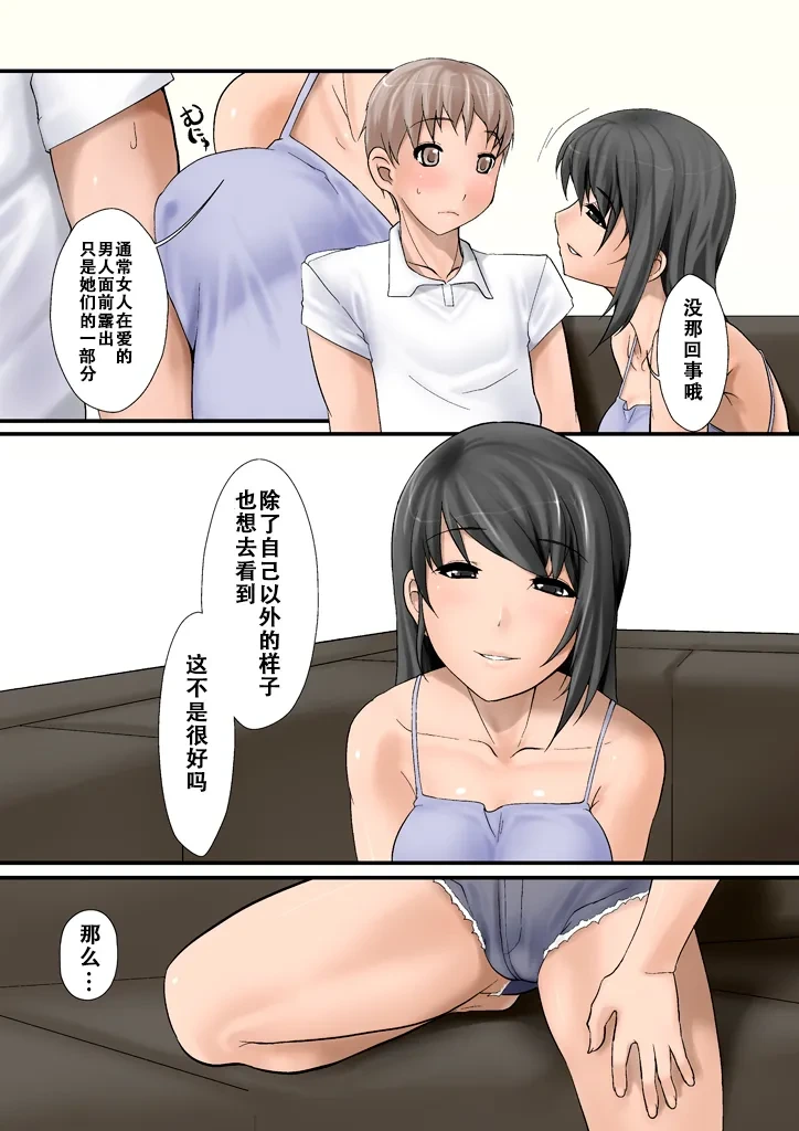 หน้า 16