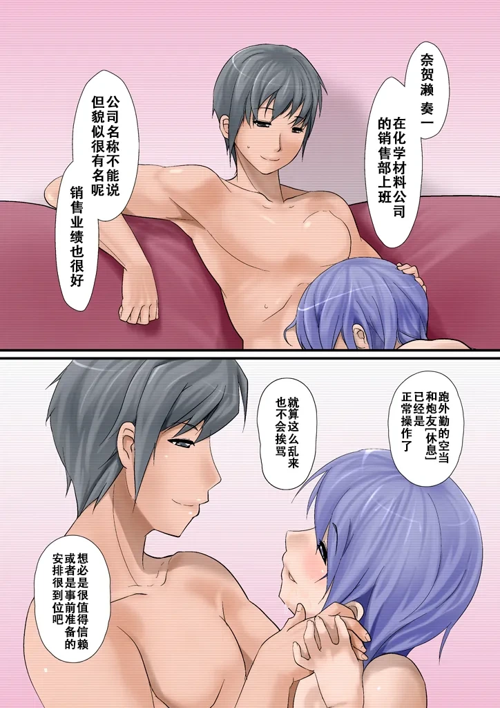 หน้า 18