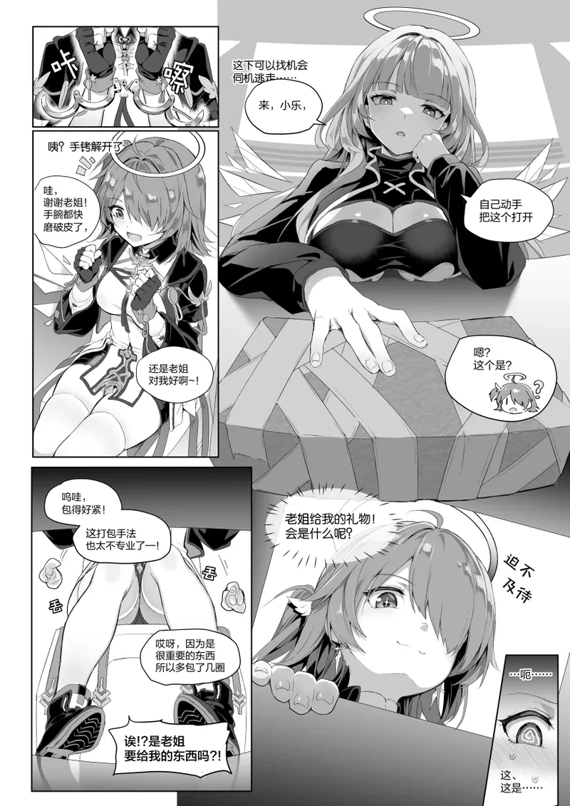 [kataokasan] 安x乐