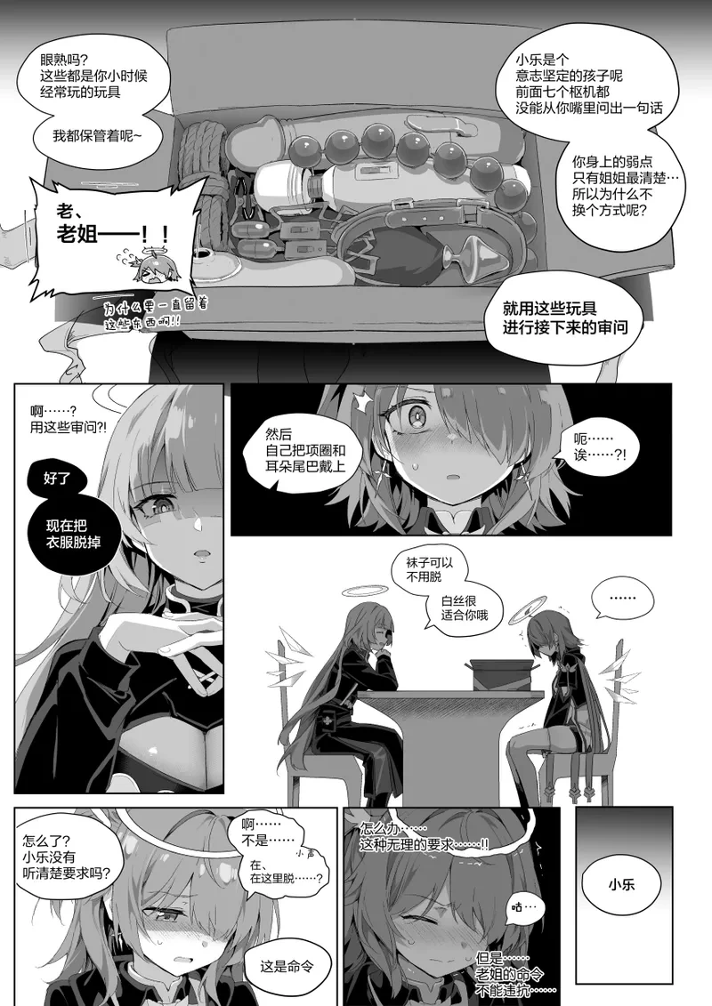 หน้า 3