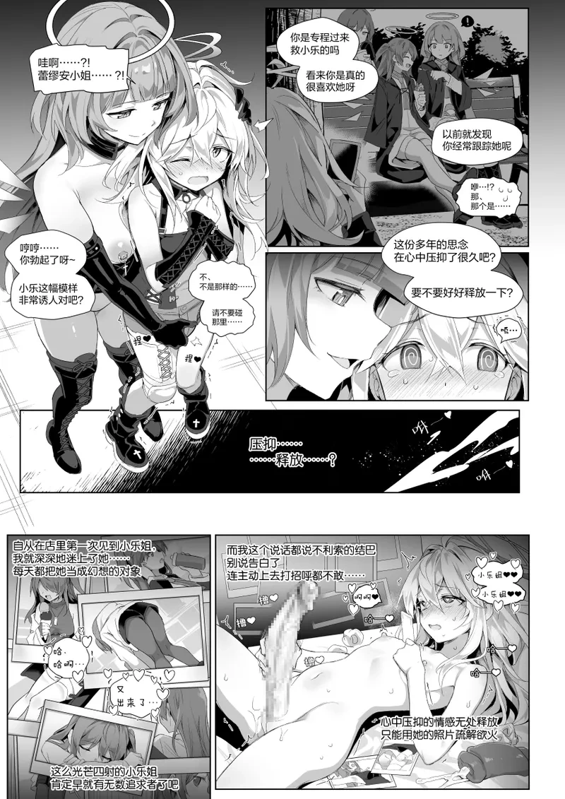 หน้า 25