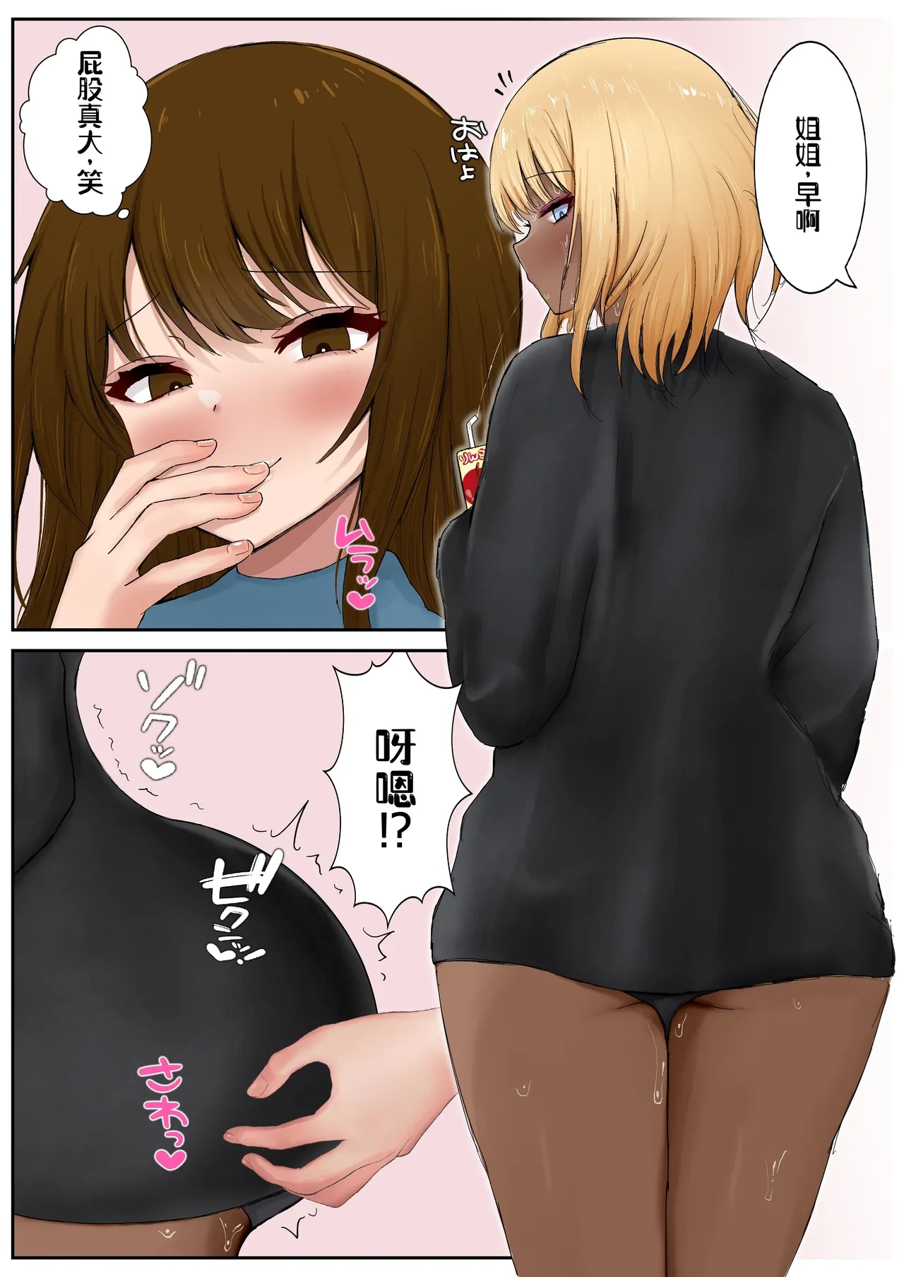 หน้า 4