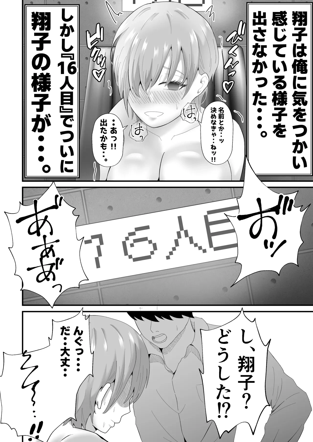 หน้า 17