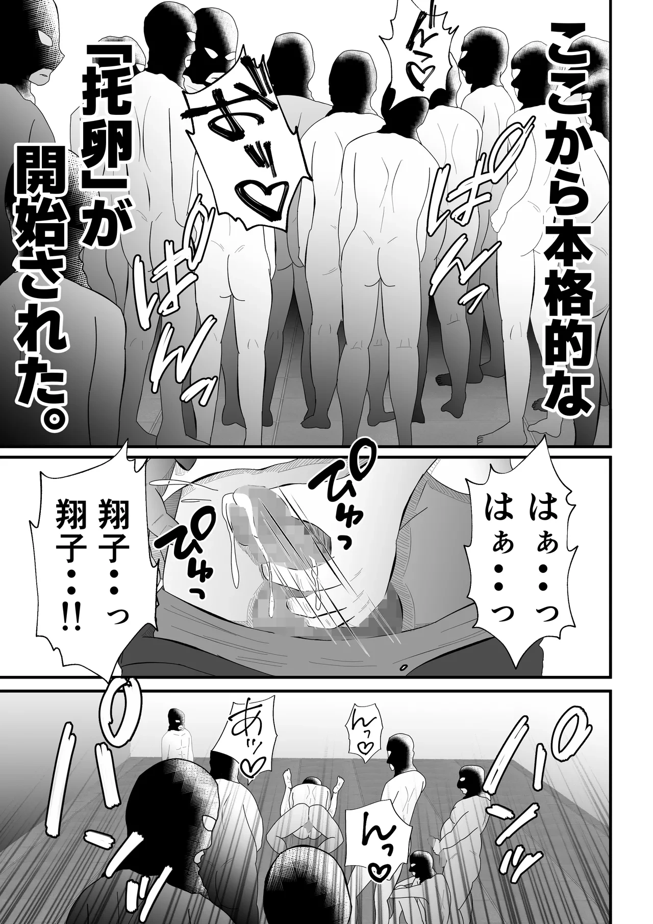หน้า 38