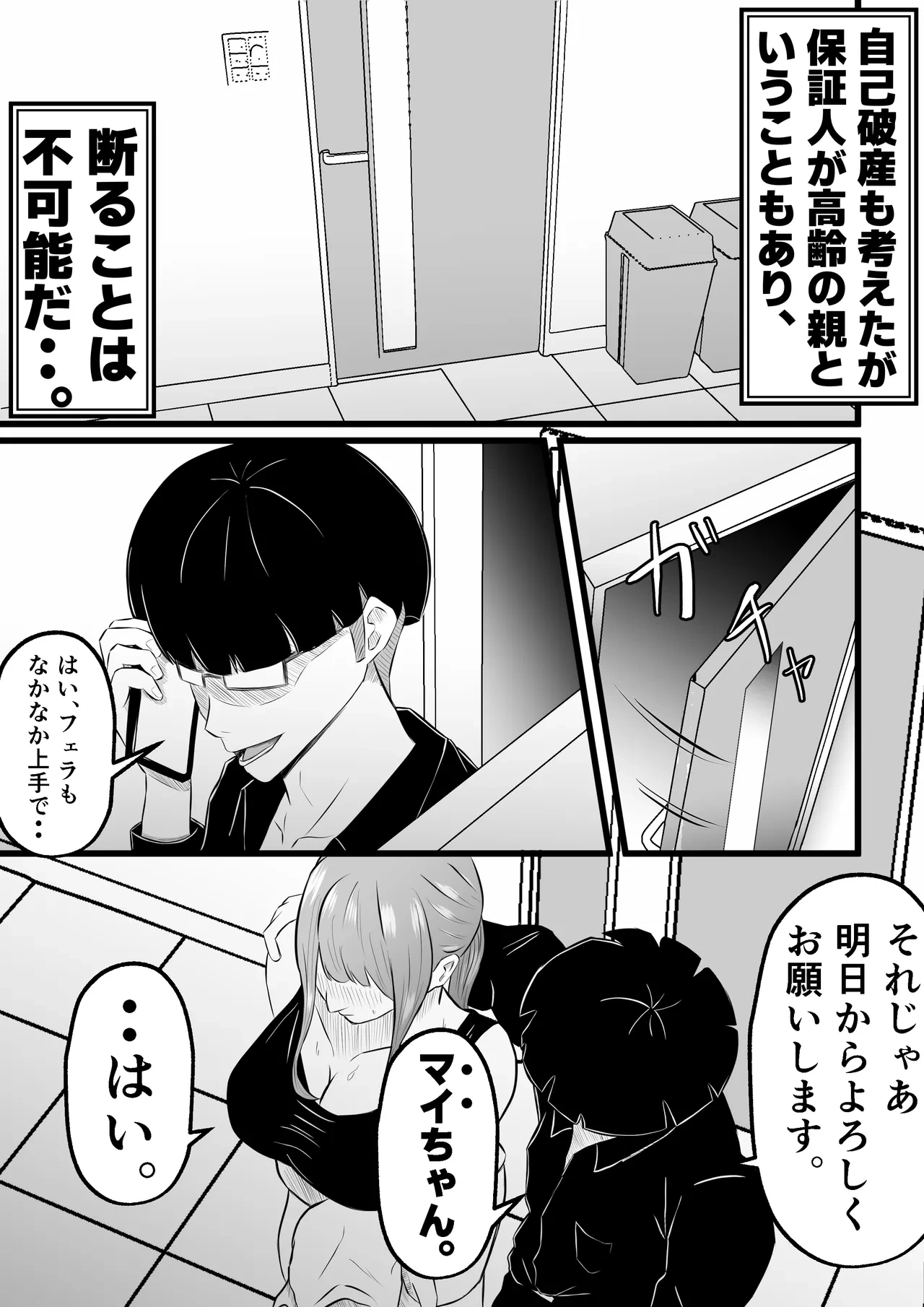 หน้า 5