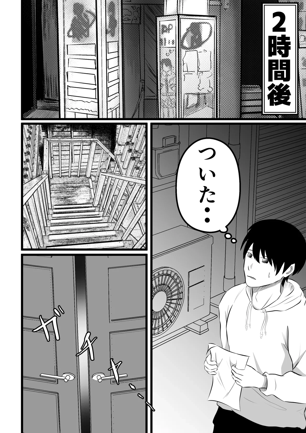 หน้า 8