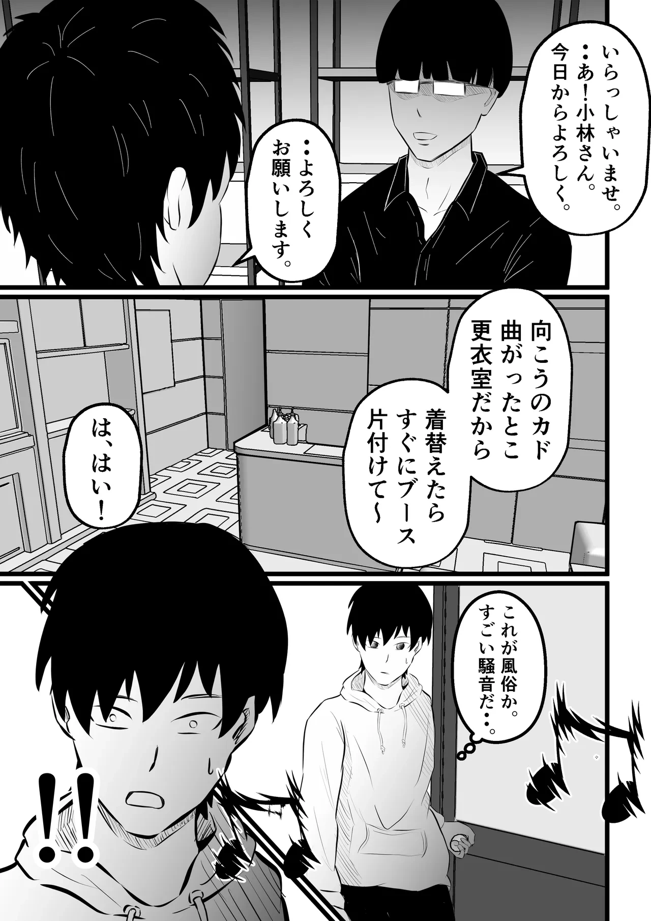 หน้า 9
