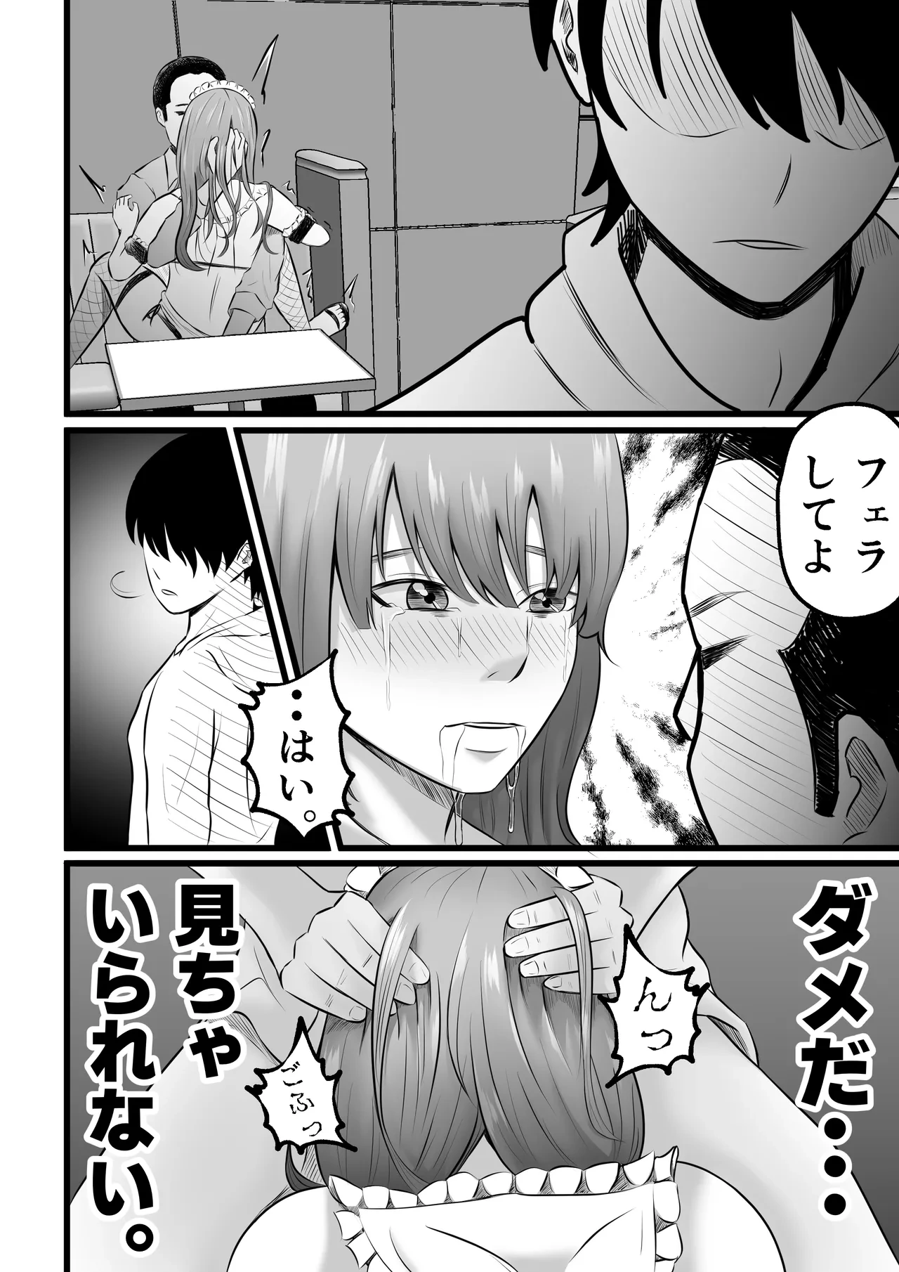 หน้า 14