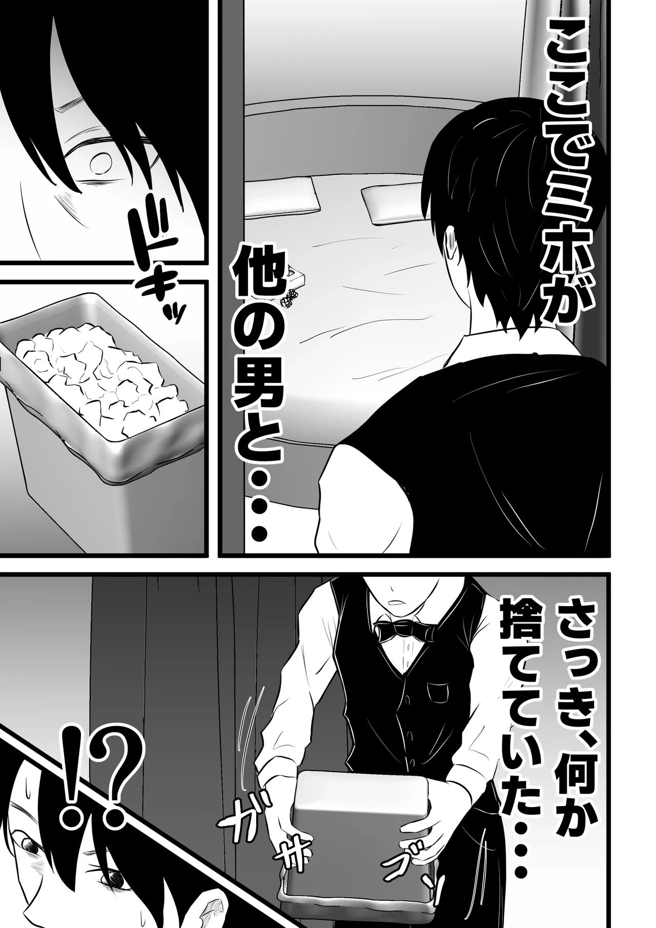 หน้า 19