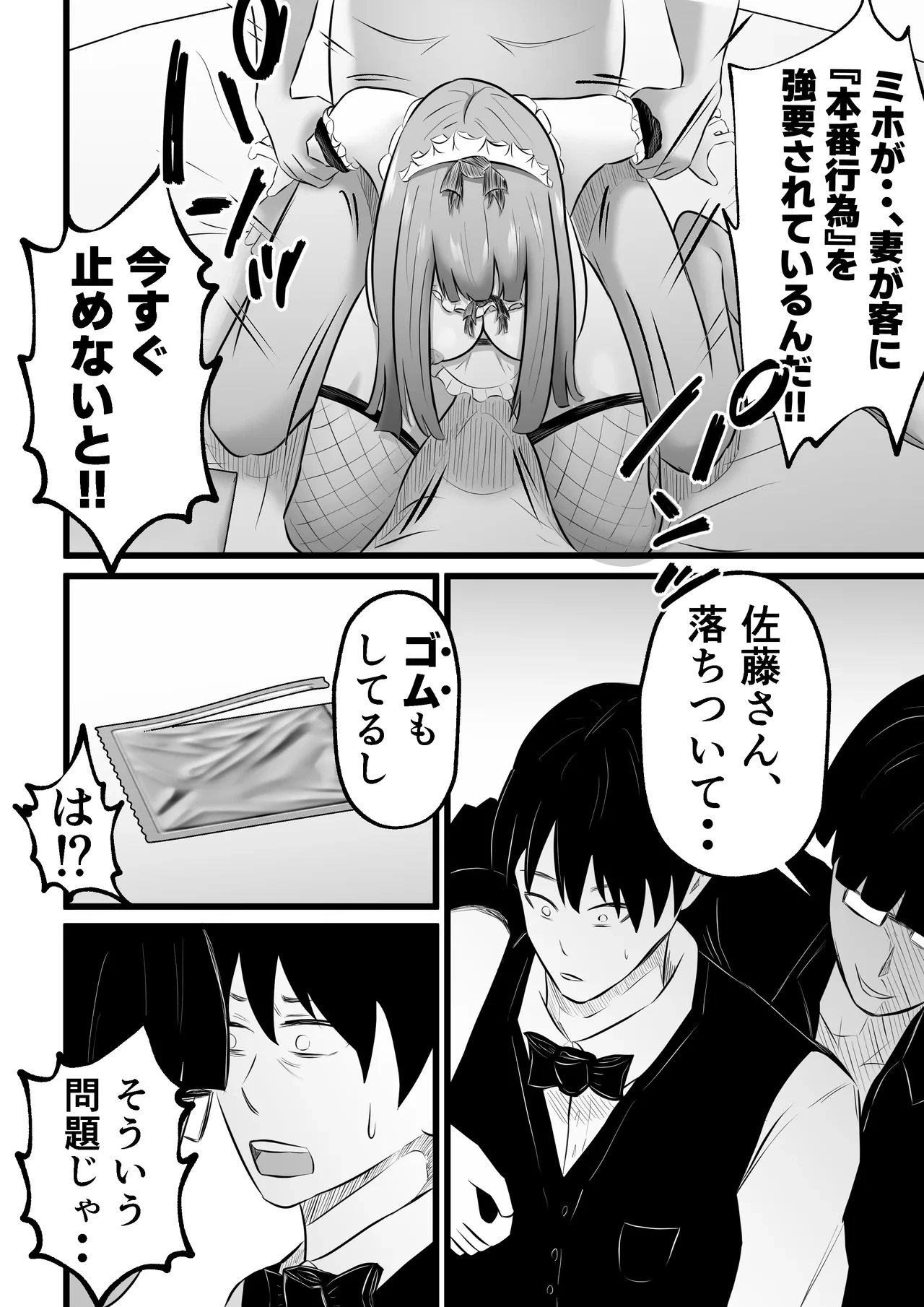 หน้า 24