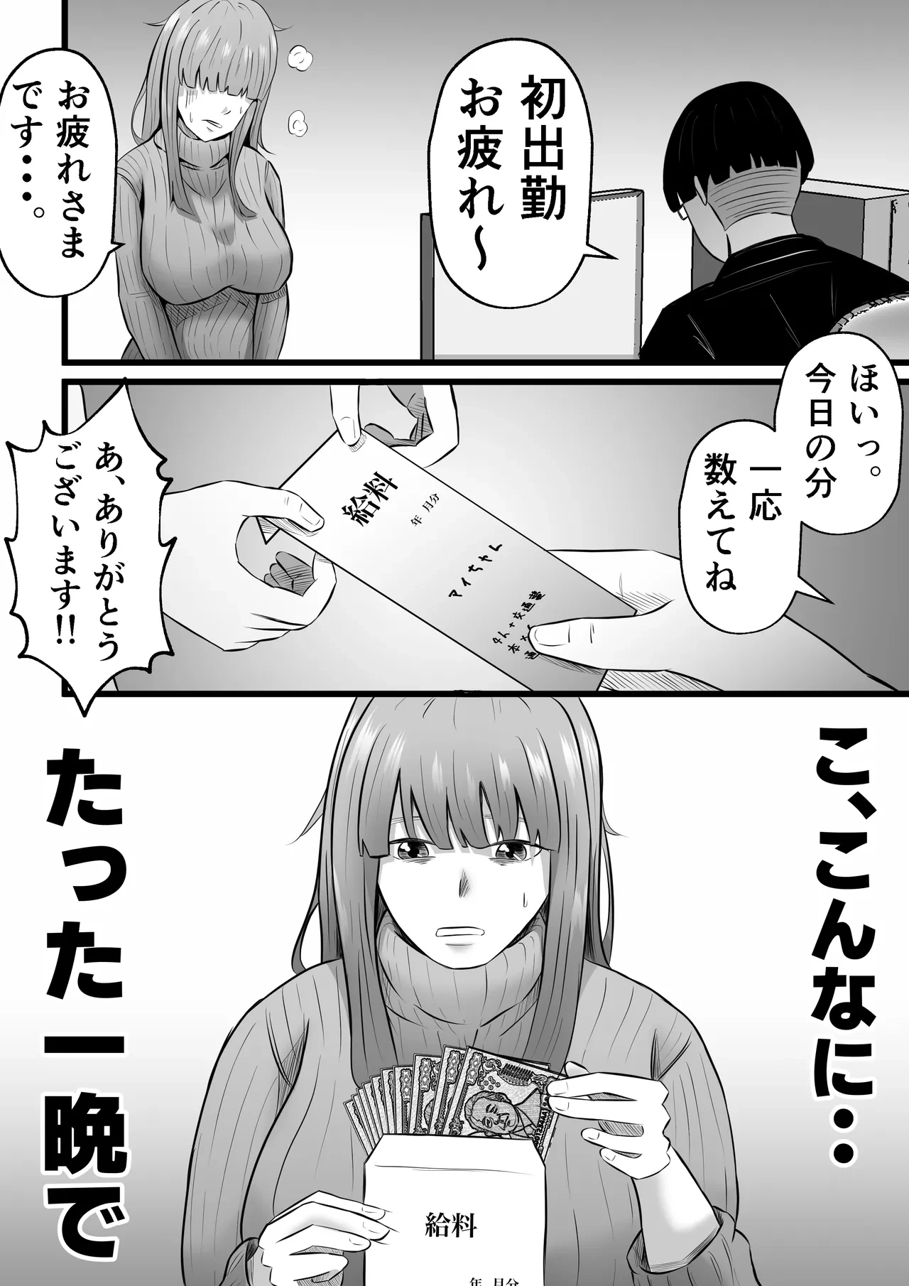หน้า 26
