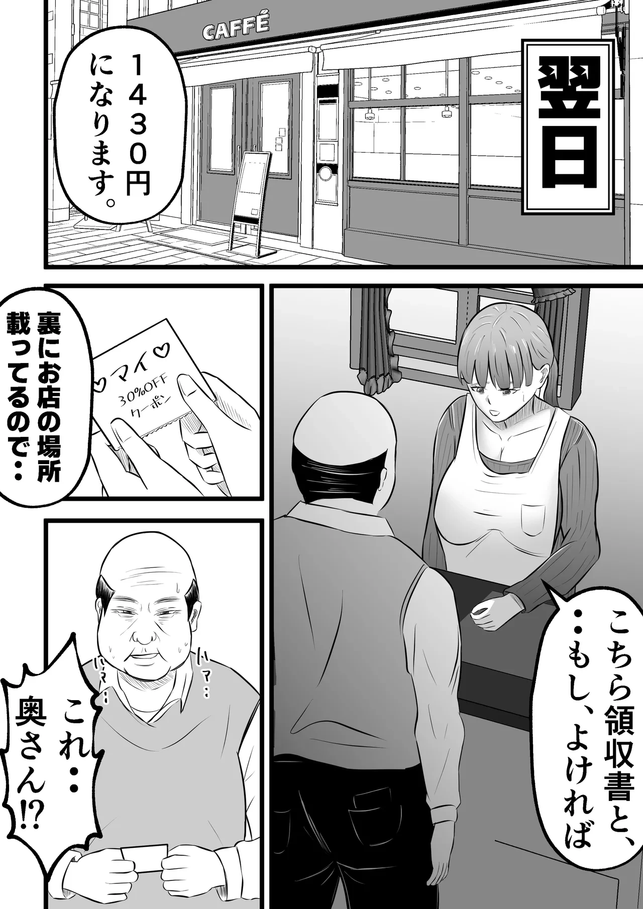 หน้า 28