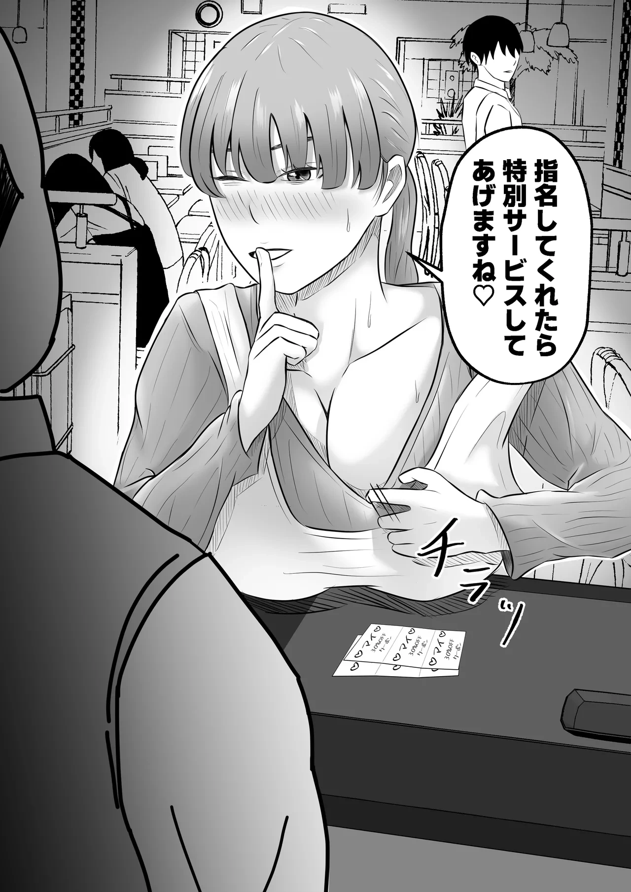 หน้า 29