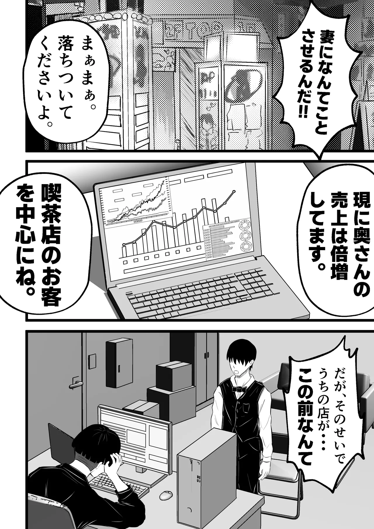 หน้า 30
