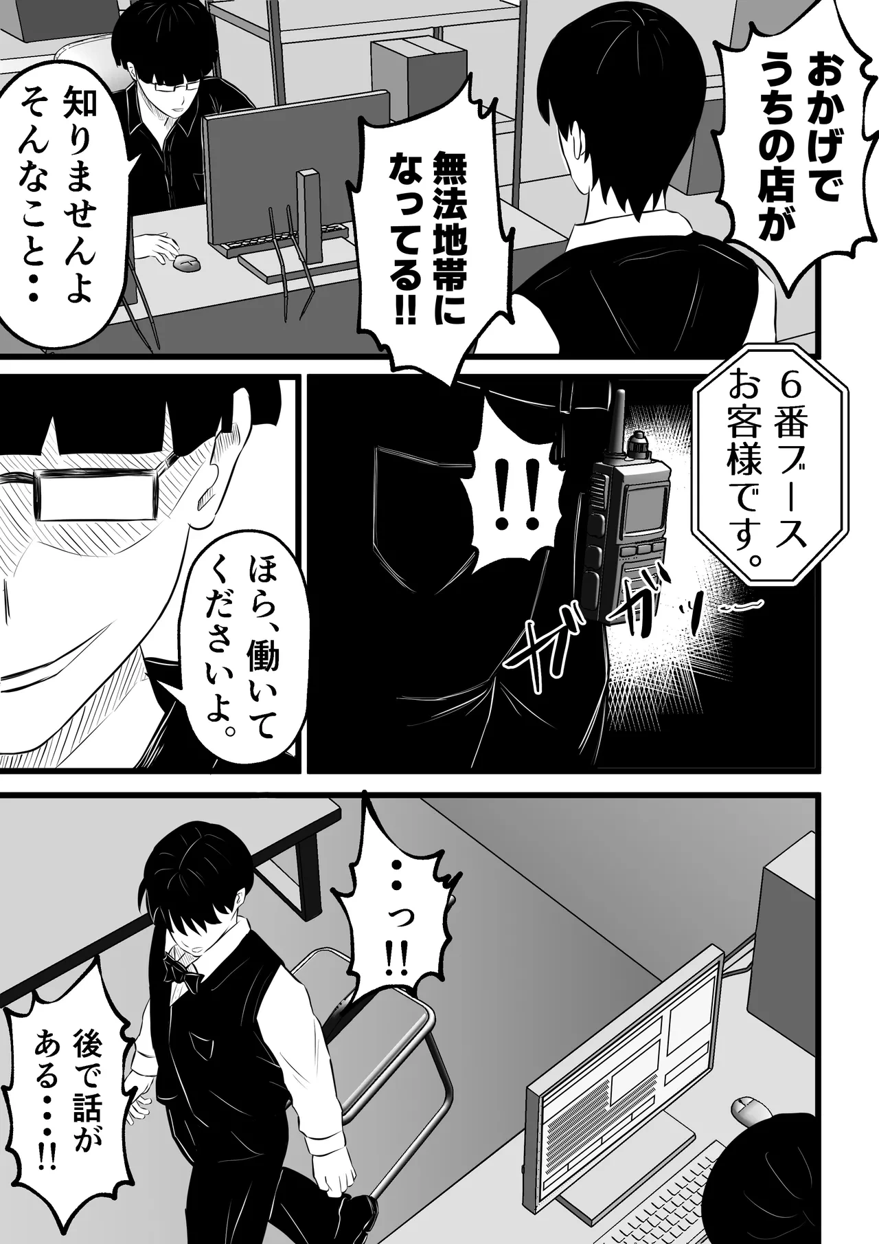 หน้า 35