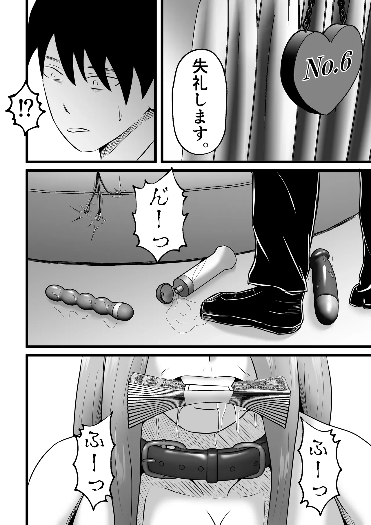 หน้า 36