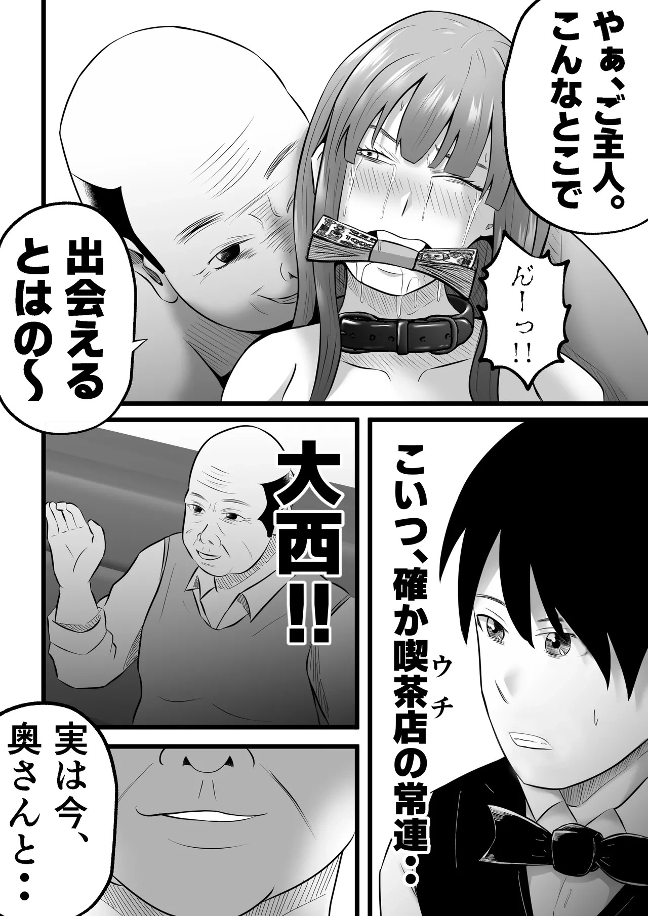 หน้า 38