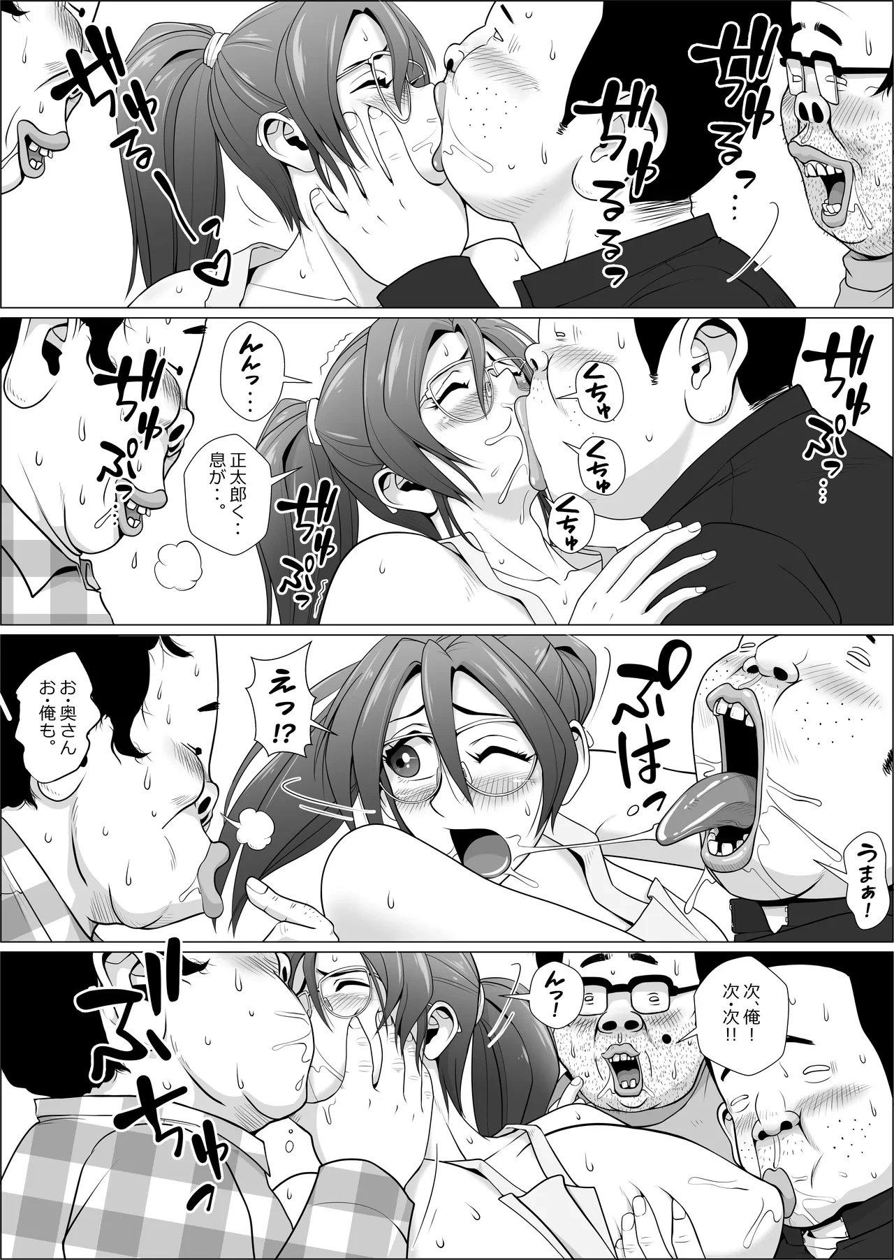 หน้า 14
