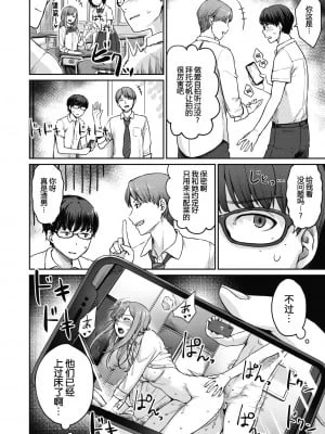 [紅村かる] Rec:Girlfriends Ecchi (おんなのこのがっこうせっくす)