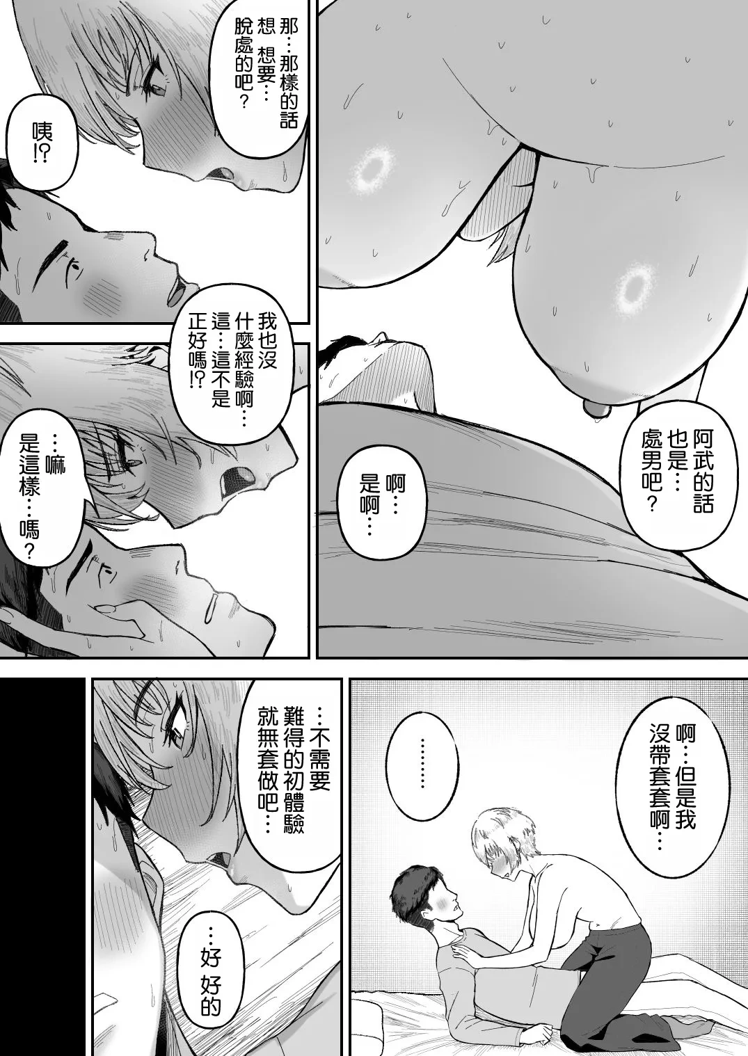 หน้า 16