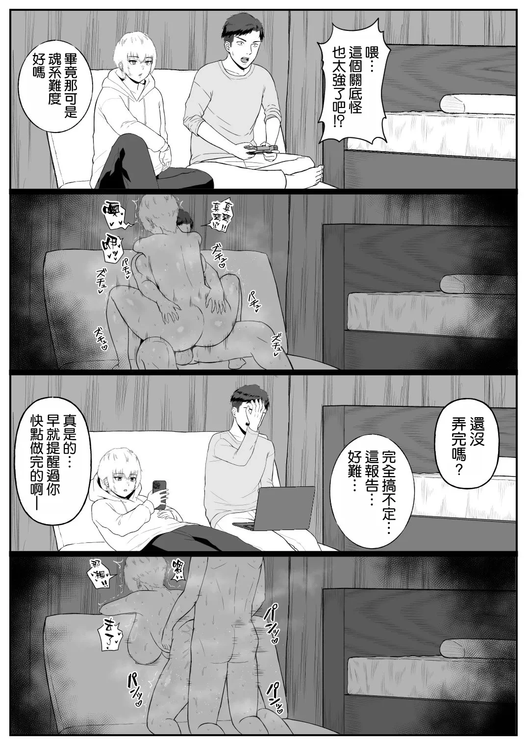 หน้า 25