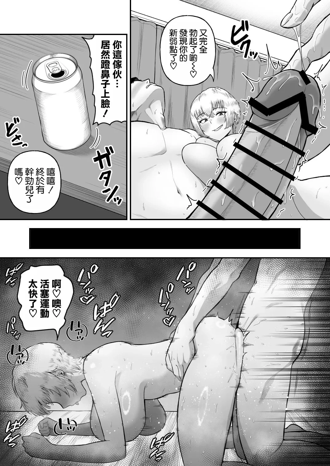 หน้า 27