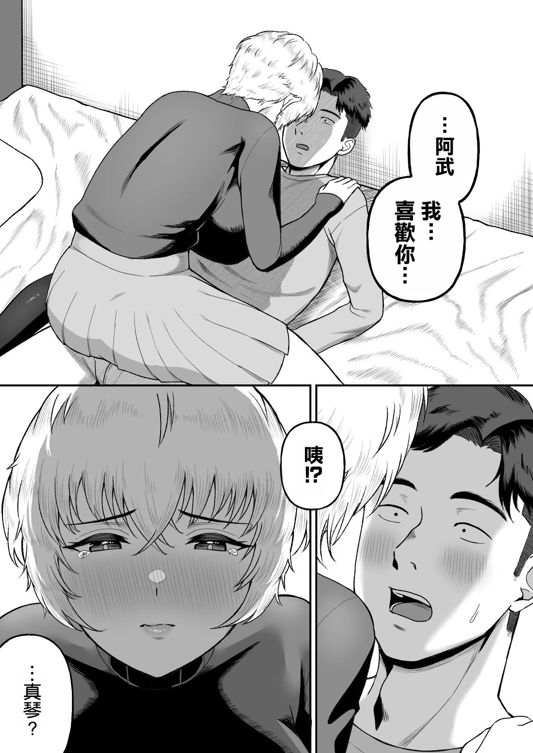 หน้า 34