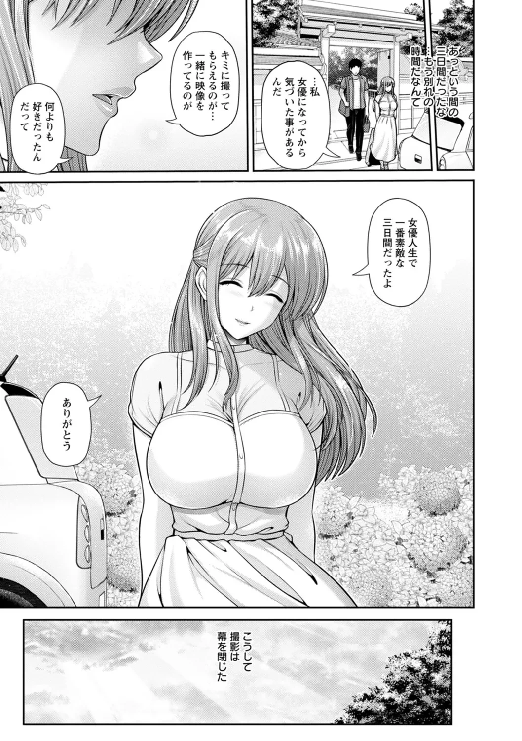 หน้า 109