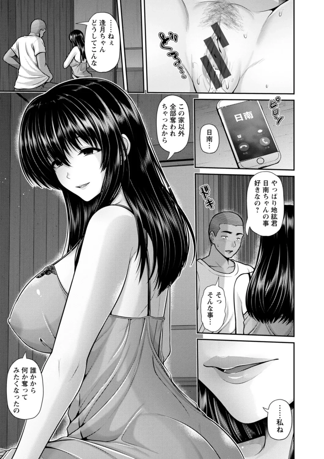 หน้า 131