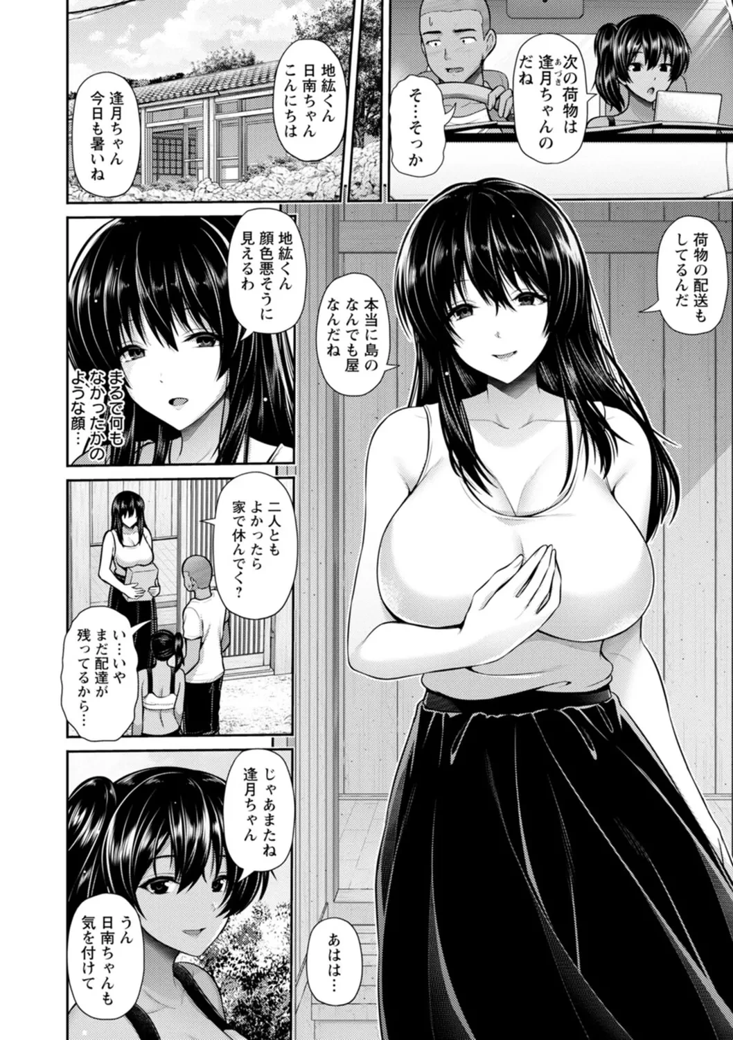 หน้า 136