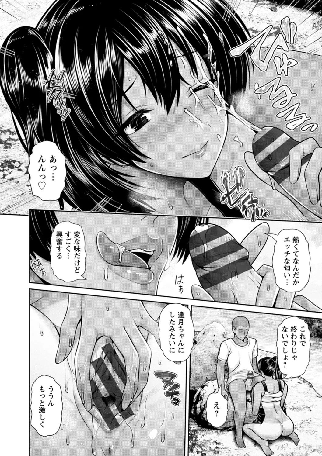 หน้า 148