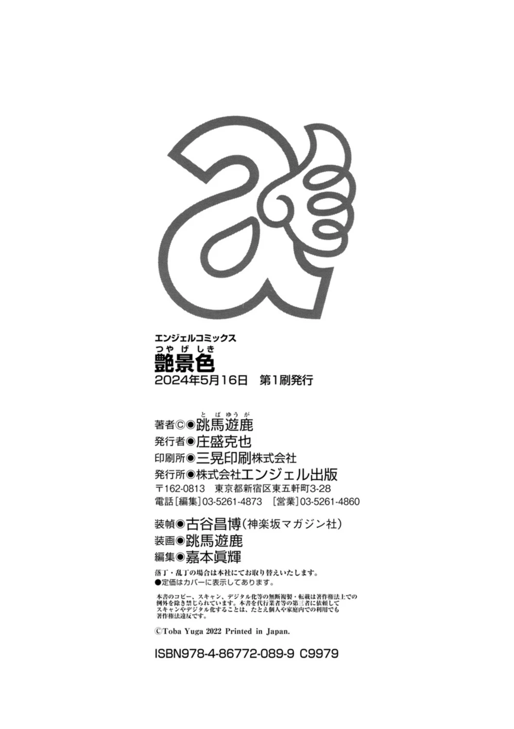 หน้า 224