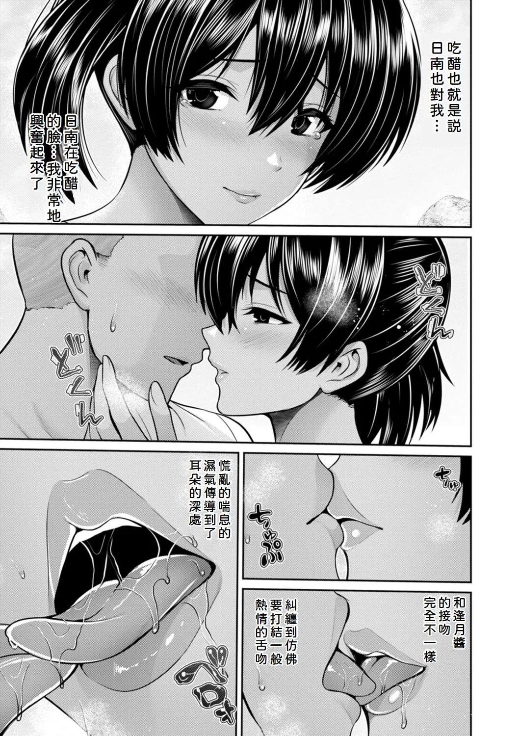 หน้า 142