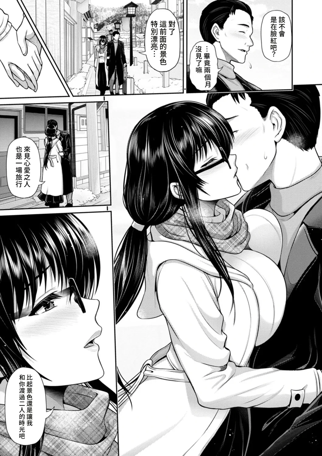 หน้า 192