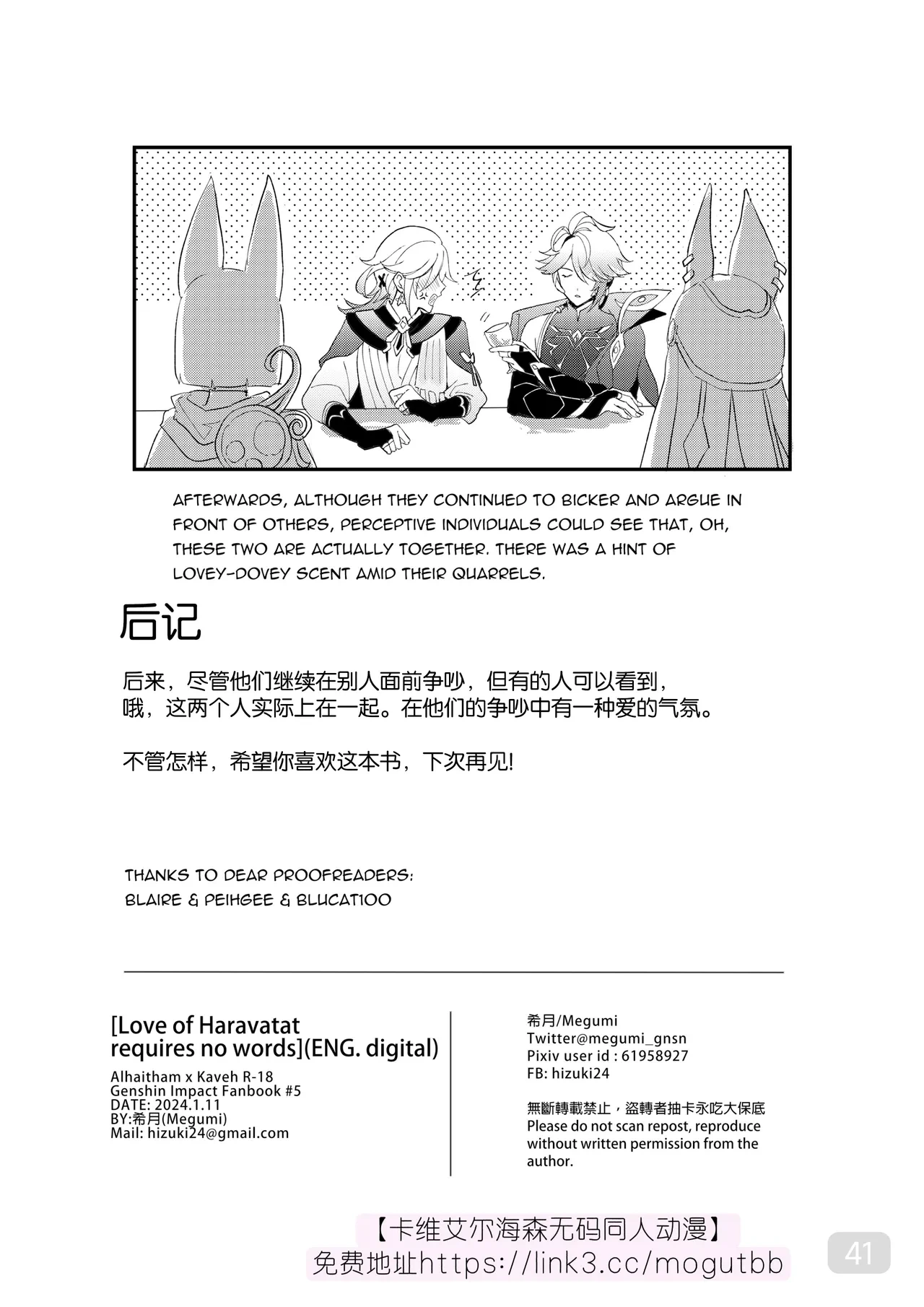 หน้า 42
