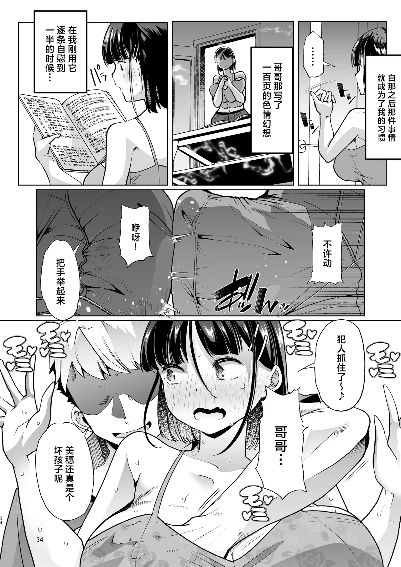 หน้า 33