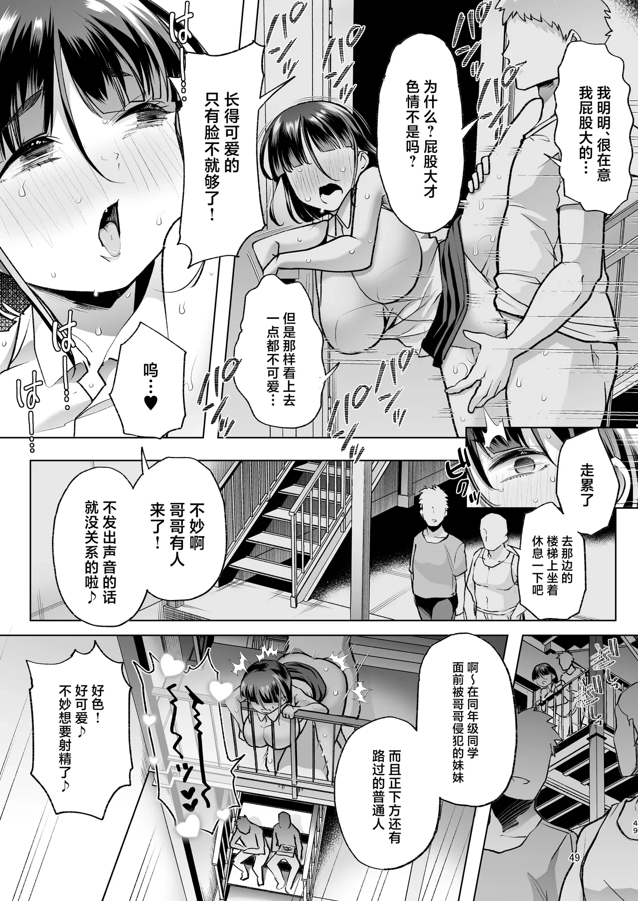 หน้า 48