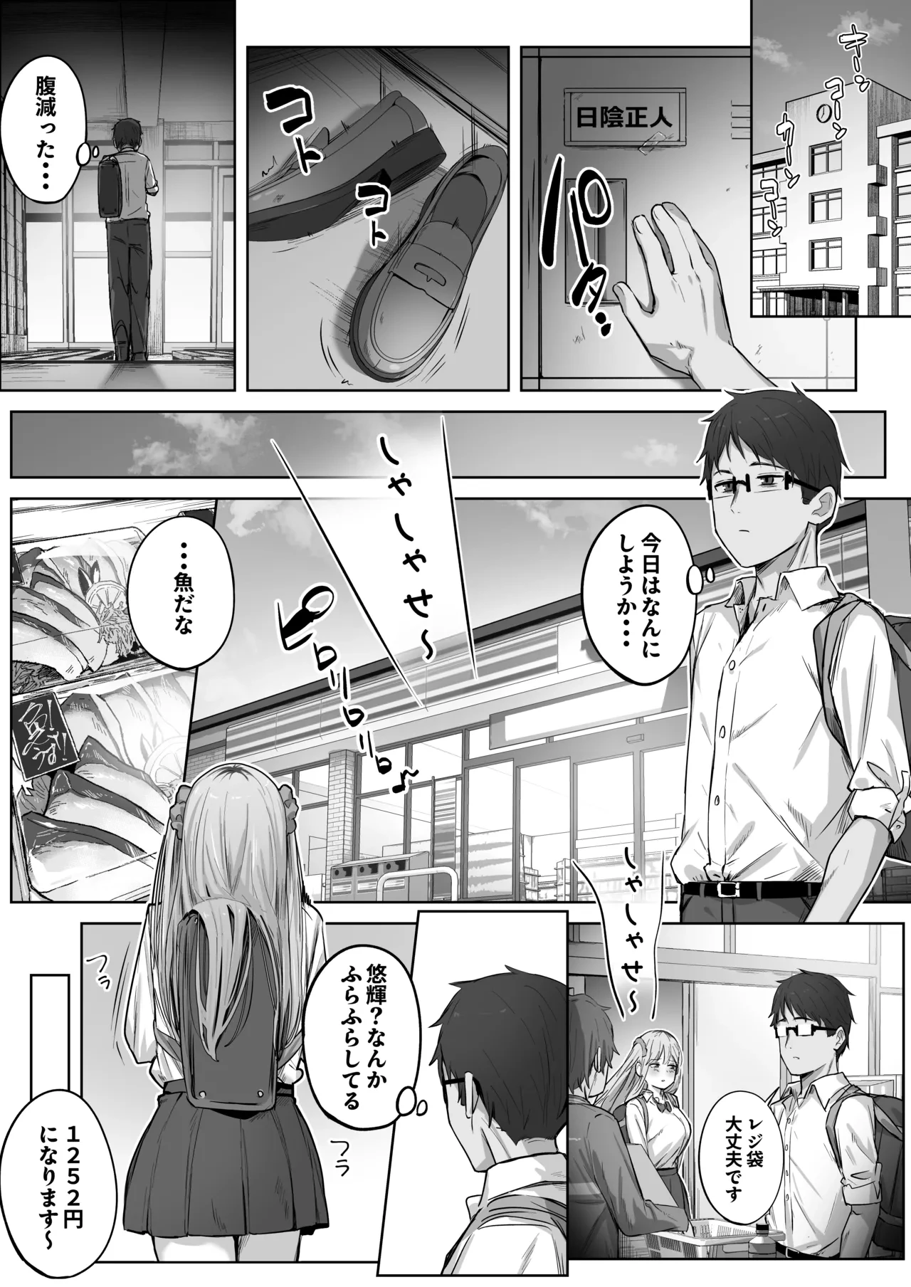 หน้า 5