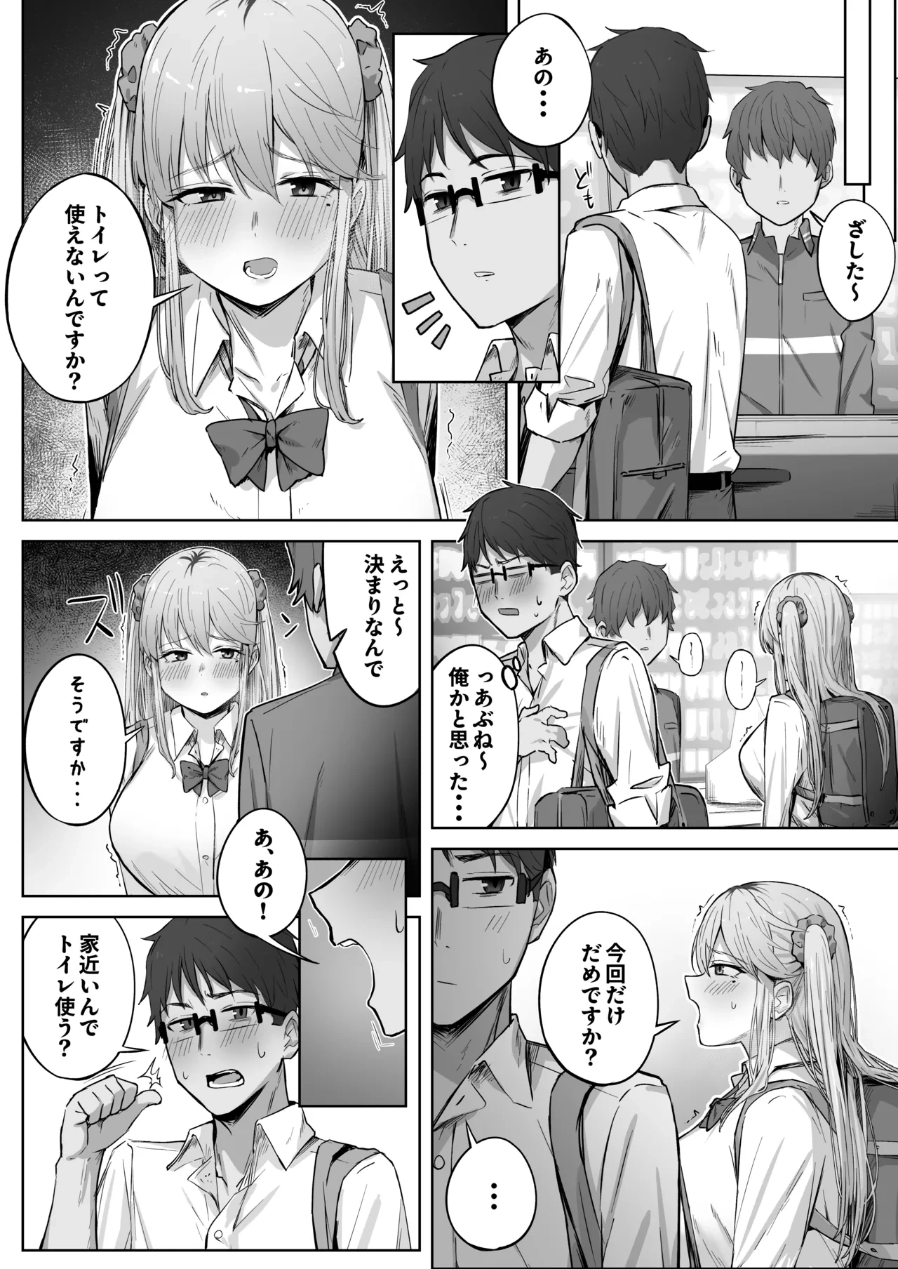 หน้า 6