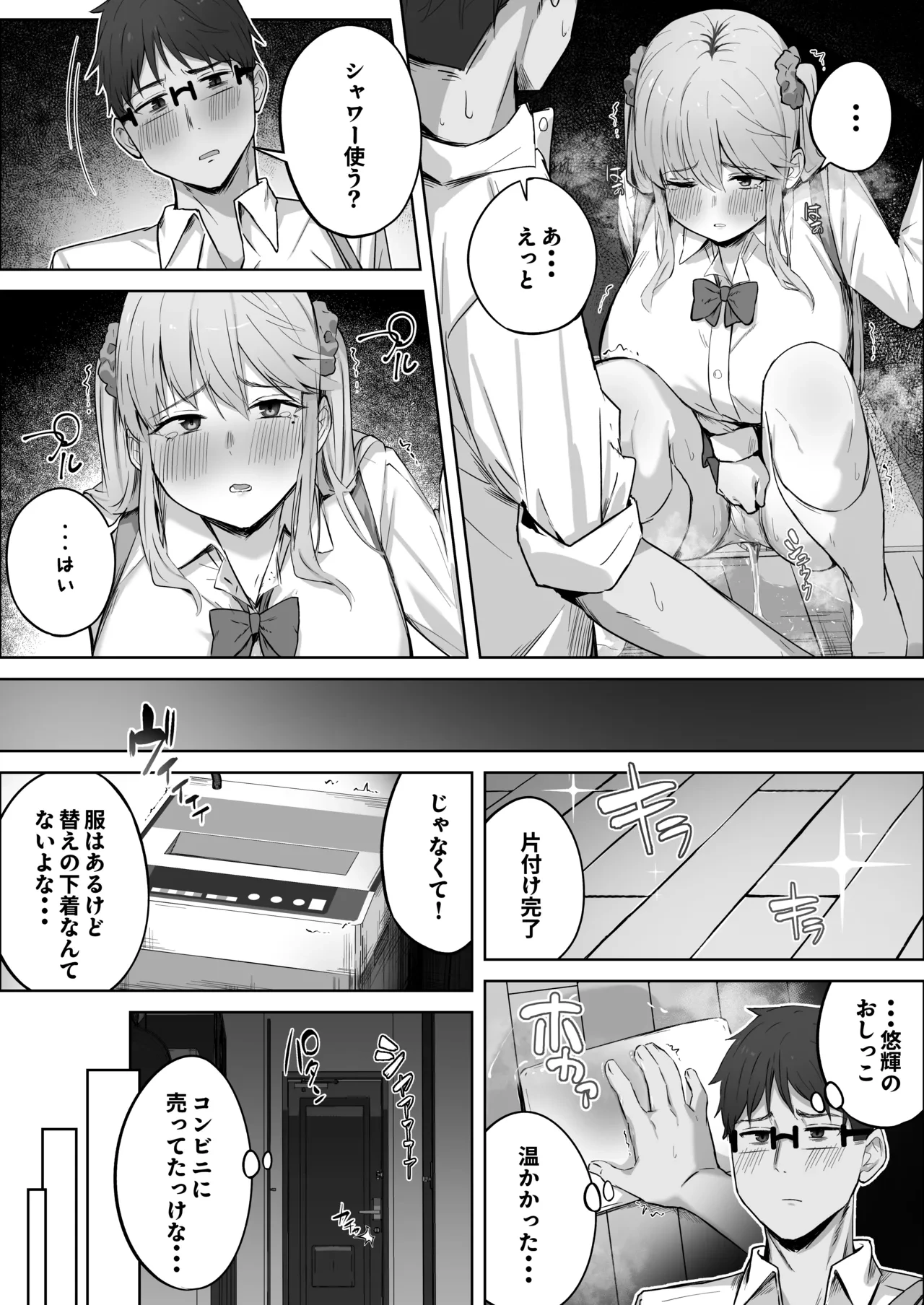 หน้า 11