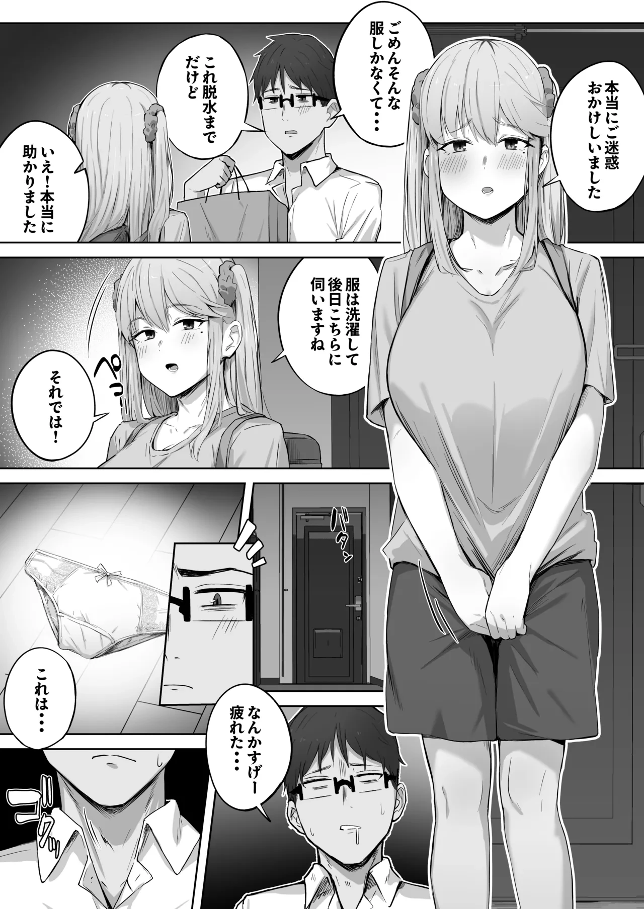 หน้า 13
