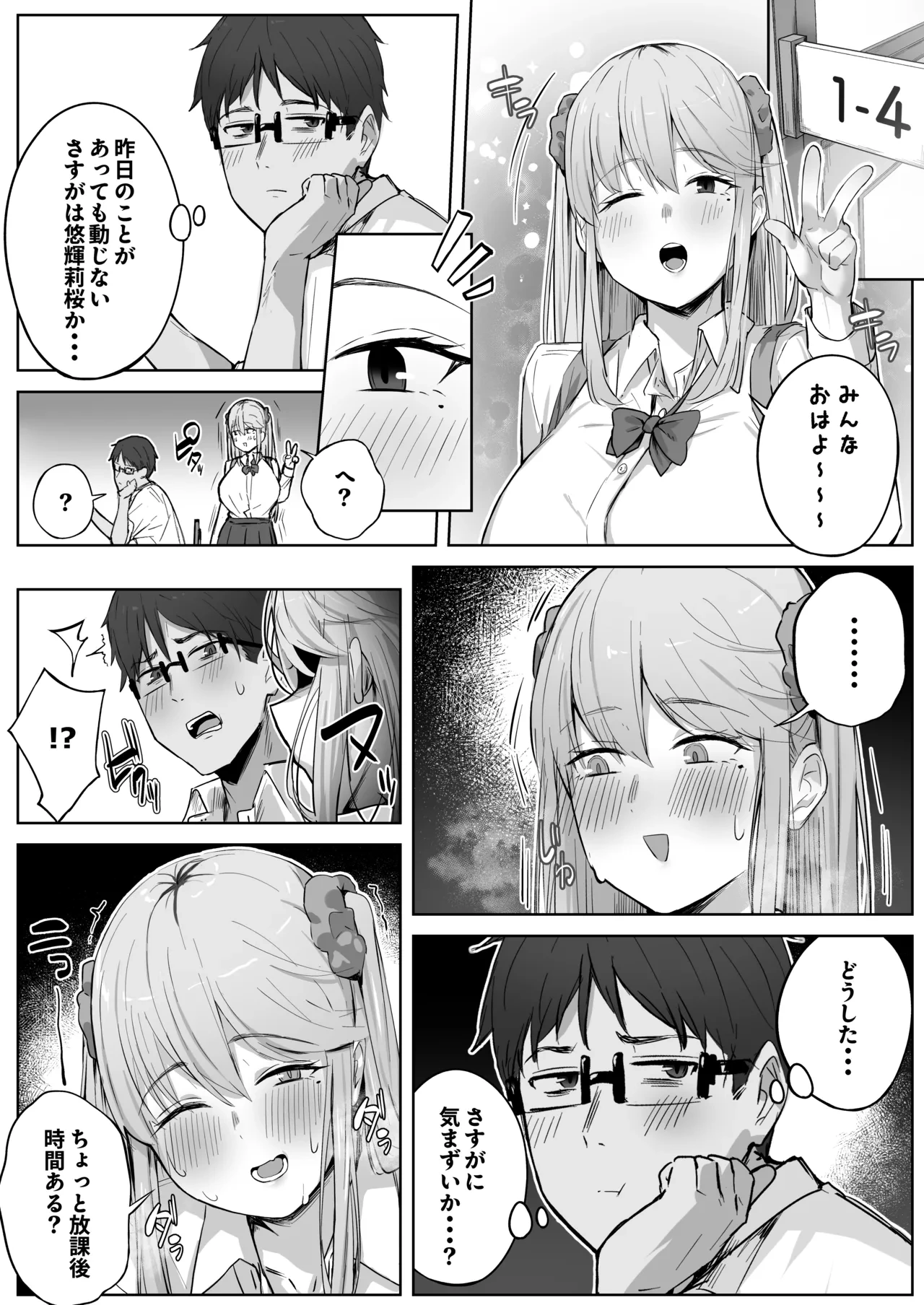 หน้า 14