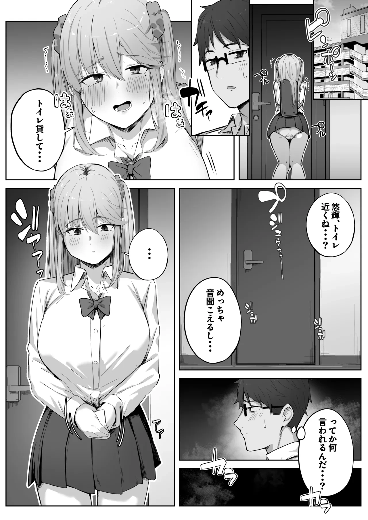 หน้า 15