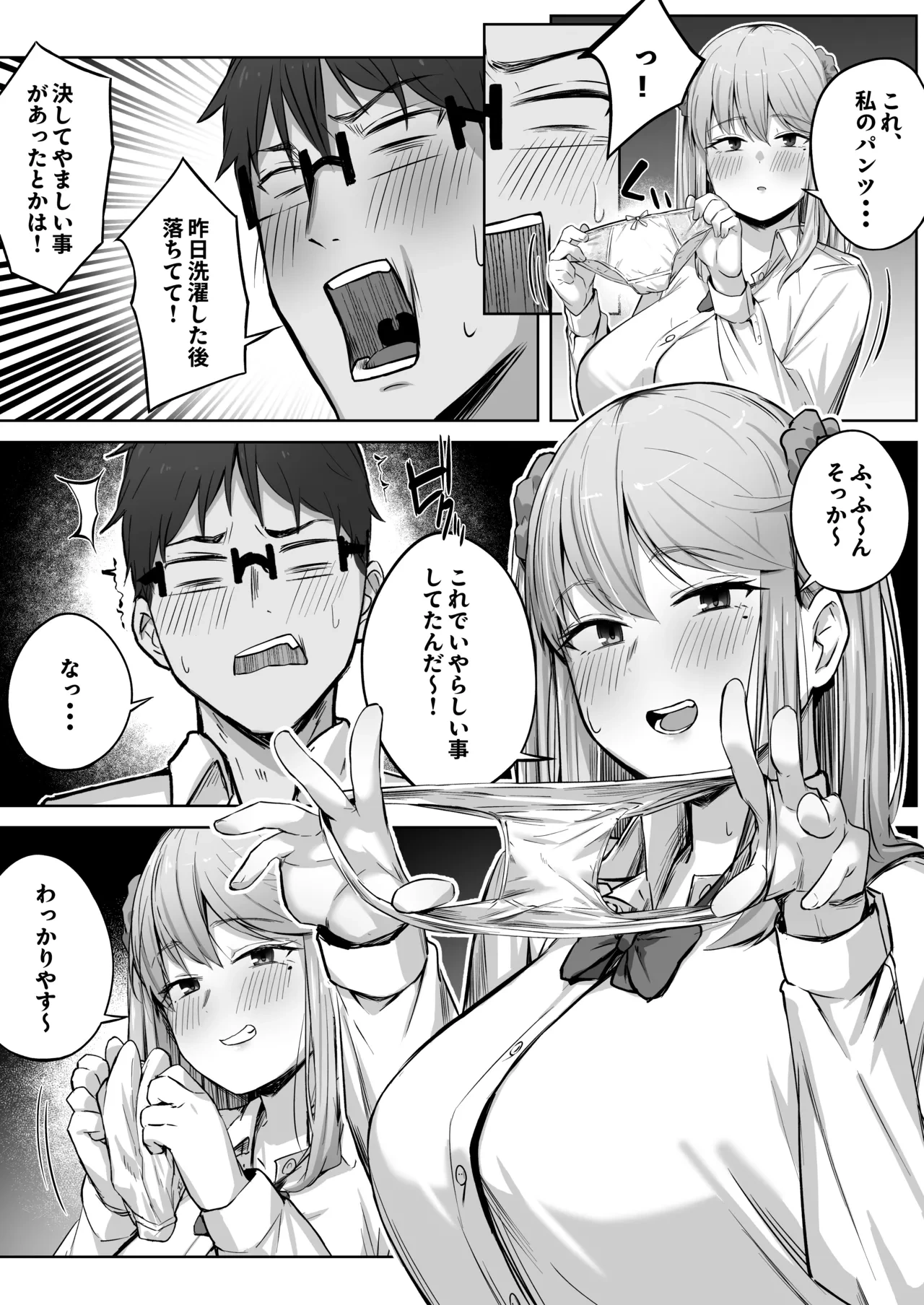 หน้า 17