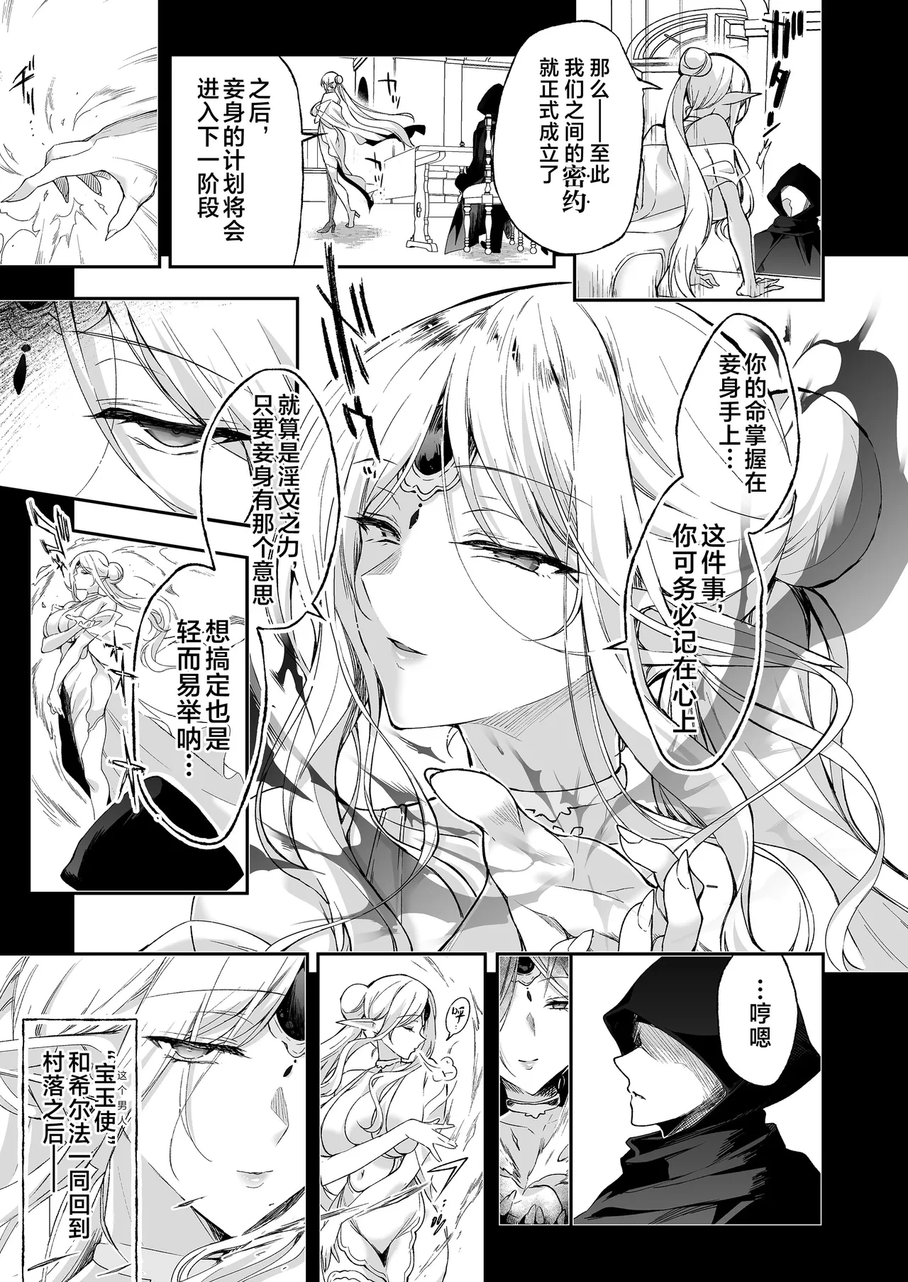 หน้า 19