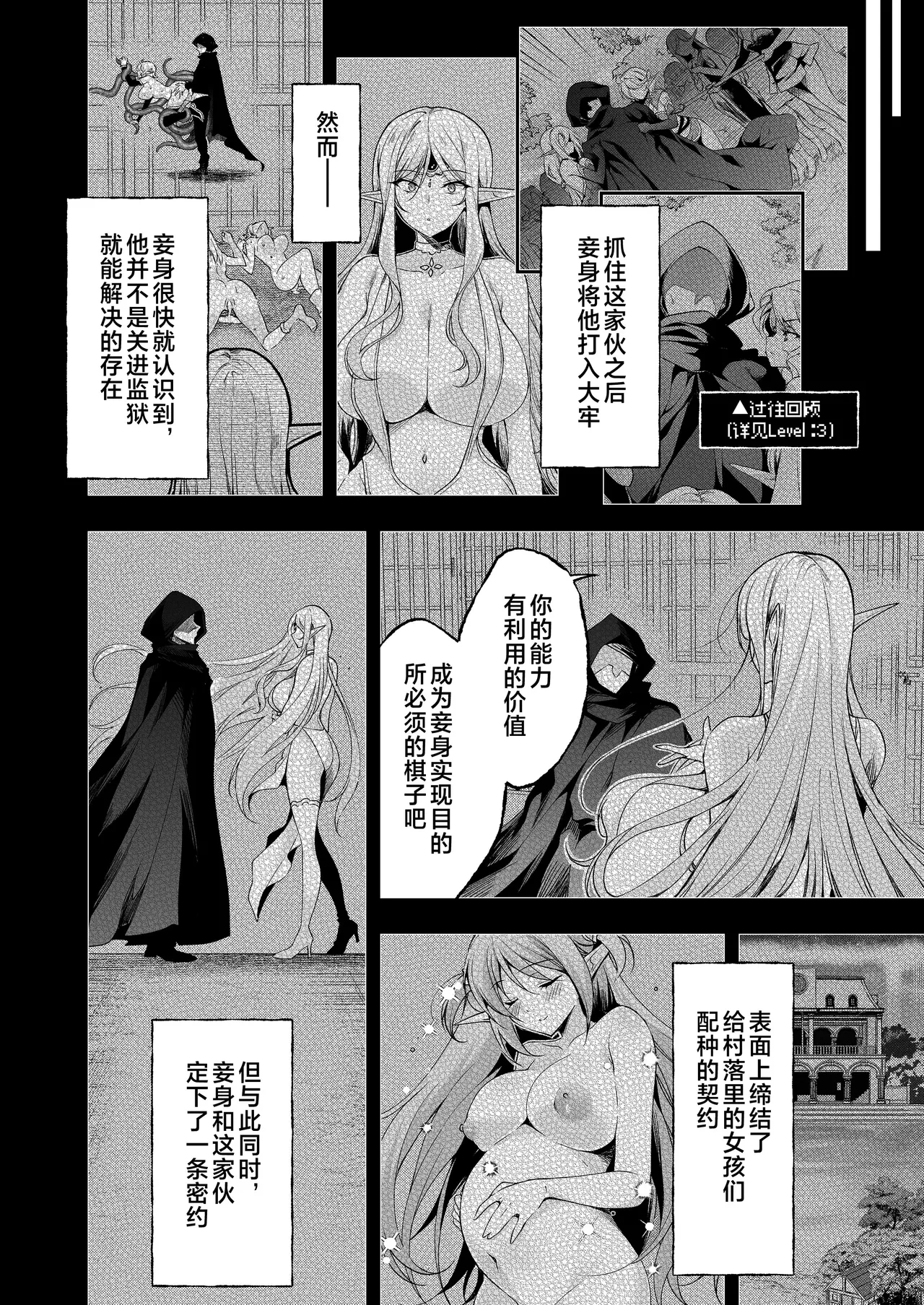 หน้า 20