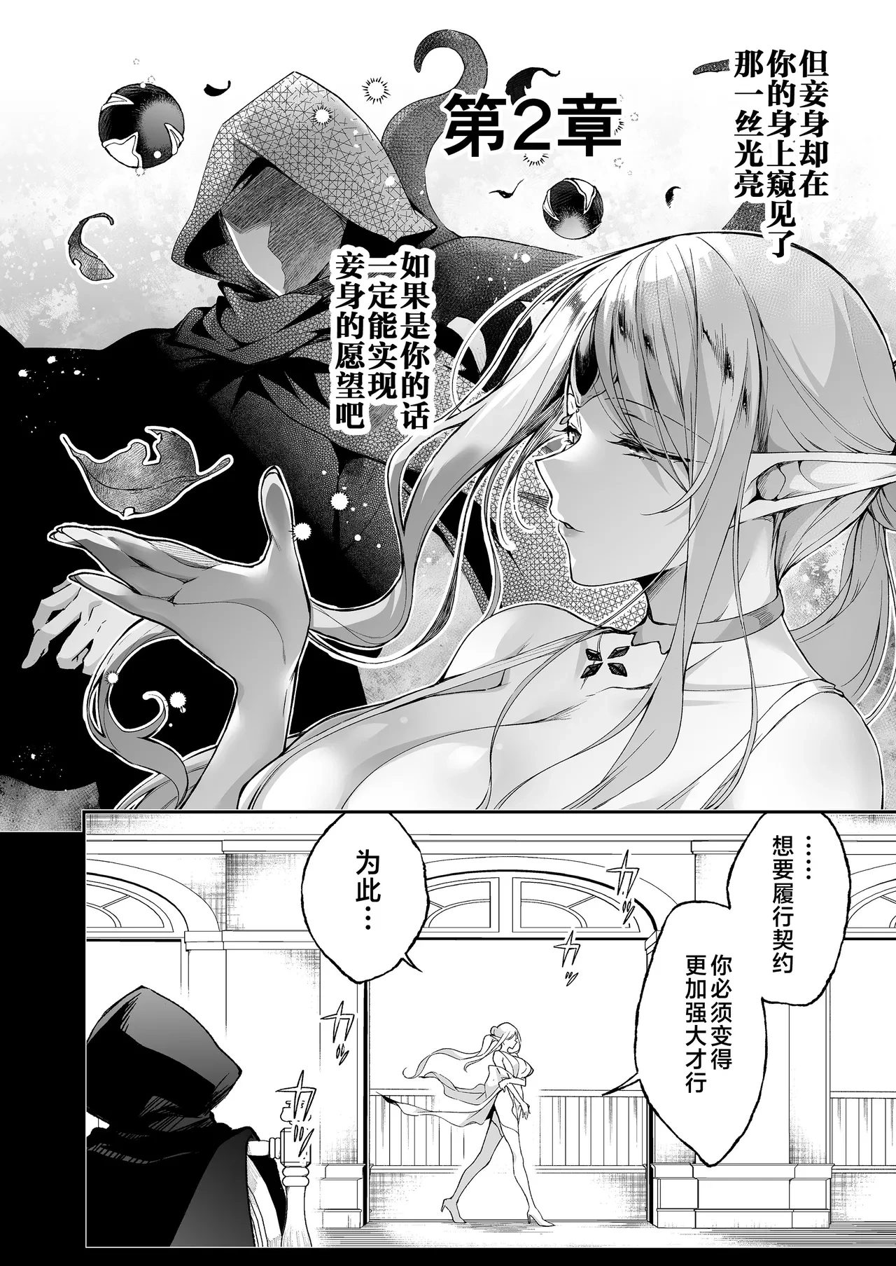 หน้า 24