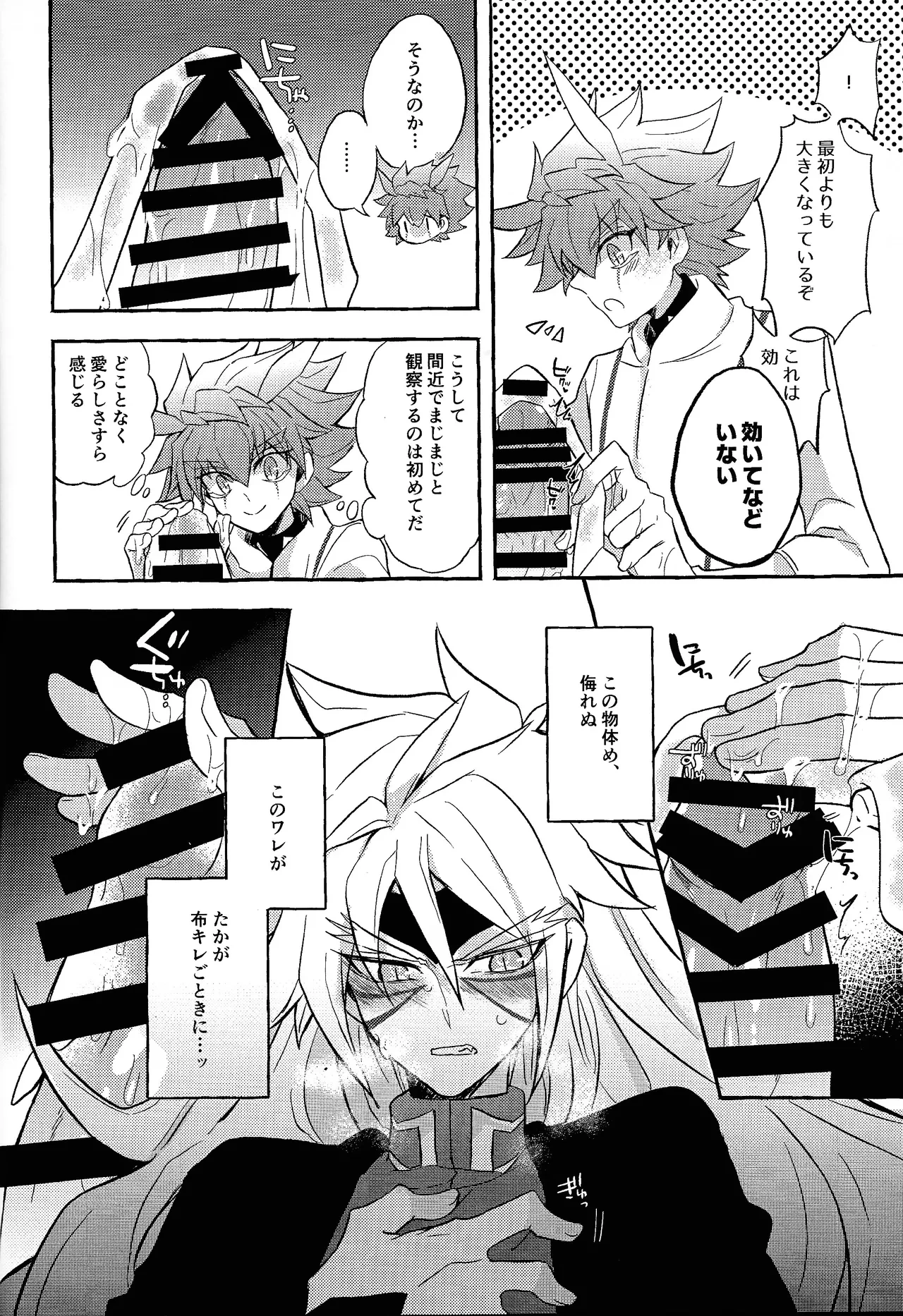 หน้า 16