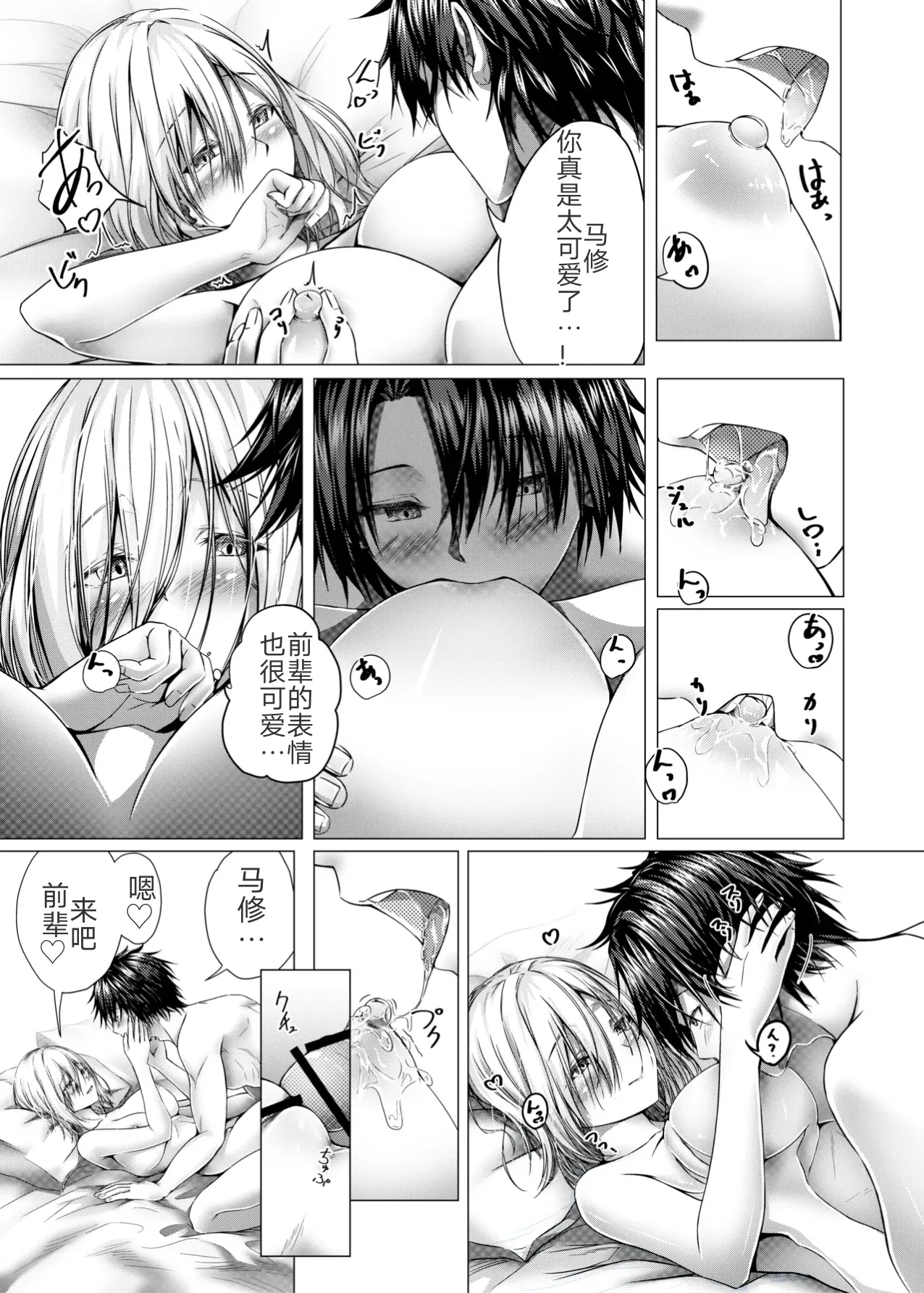 หน้า 7